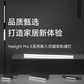 Yeelight Pro P20 Surface Mounted Magnetic Linear Light