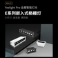 Yeelight Pro E-Series Recessed Grille Light