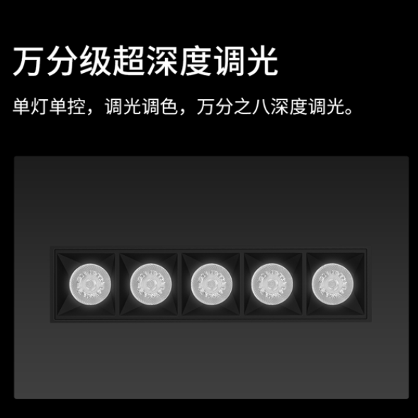 Yeelight Pro P20 Surface Mounted Magnetic Track Light Power Supply