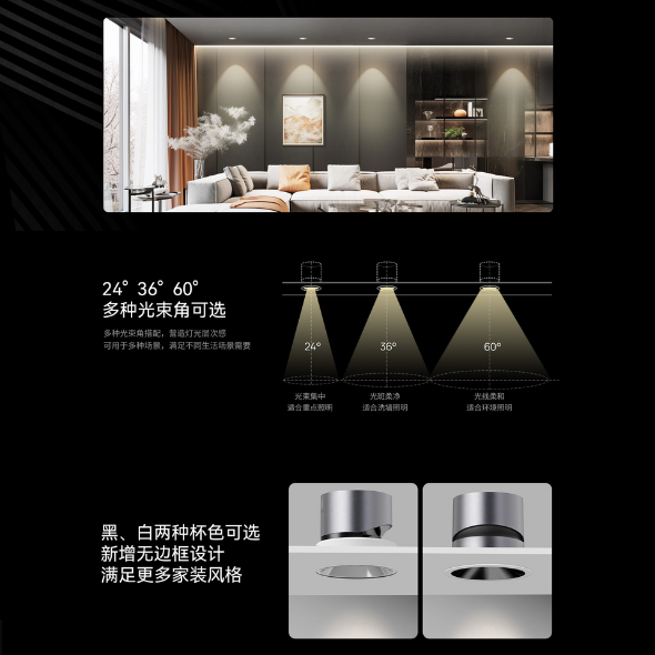 Yeelight Pro E20 Recessed Magnetic Pendant Light