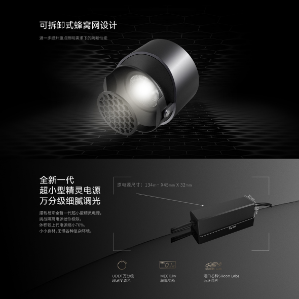 Yeelight Pro E20 Recessed Magnetic Pendant Light