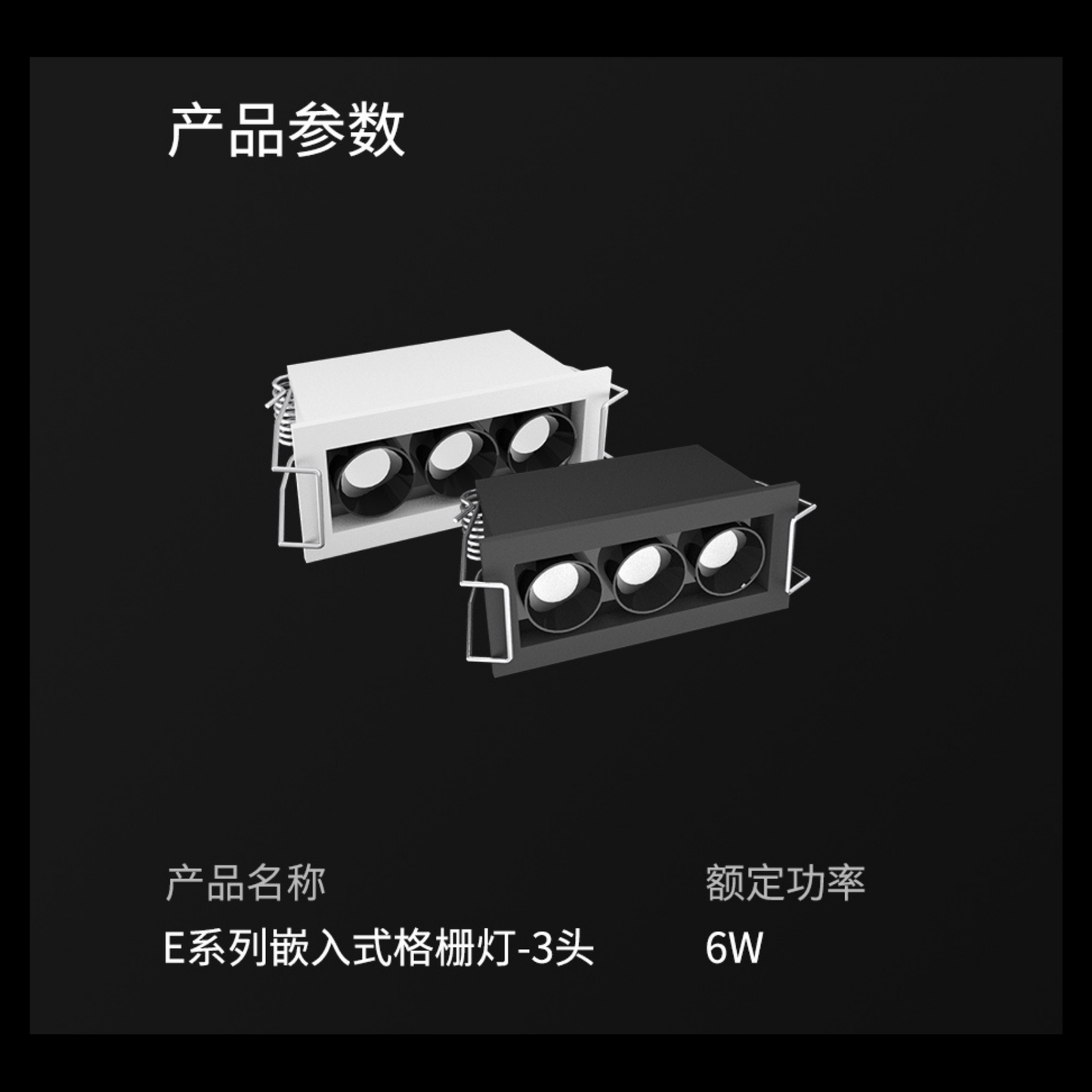 Yeelight Pro P20 Surface Mounted Magnetic Grille Light