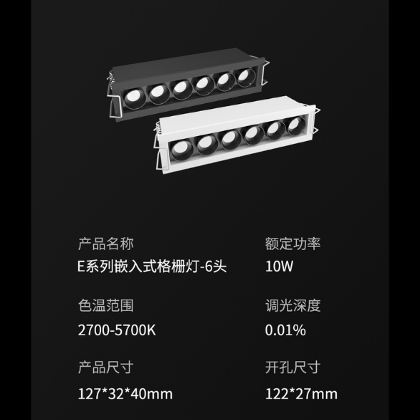 Yeelight Pro E-Series Recessed Grille Light