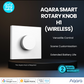 Aqara Smart Rotary Knob (Wireless)
