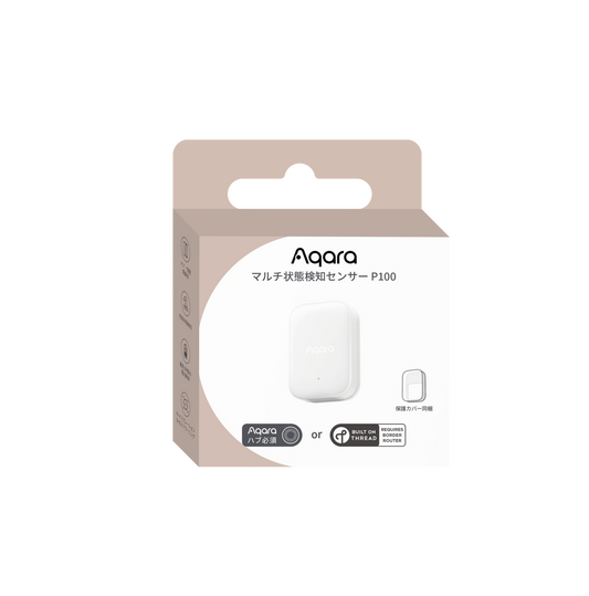 Multi-State Sensor P100 packaging